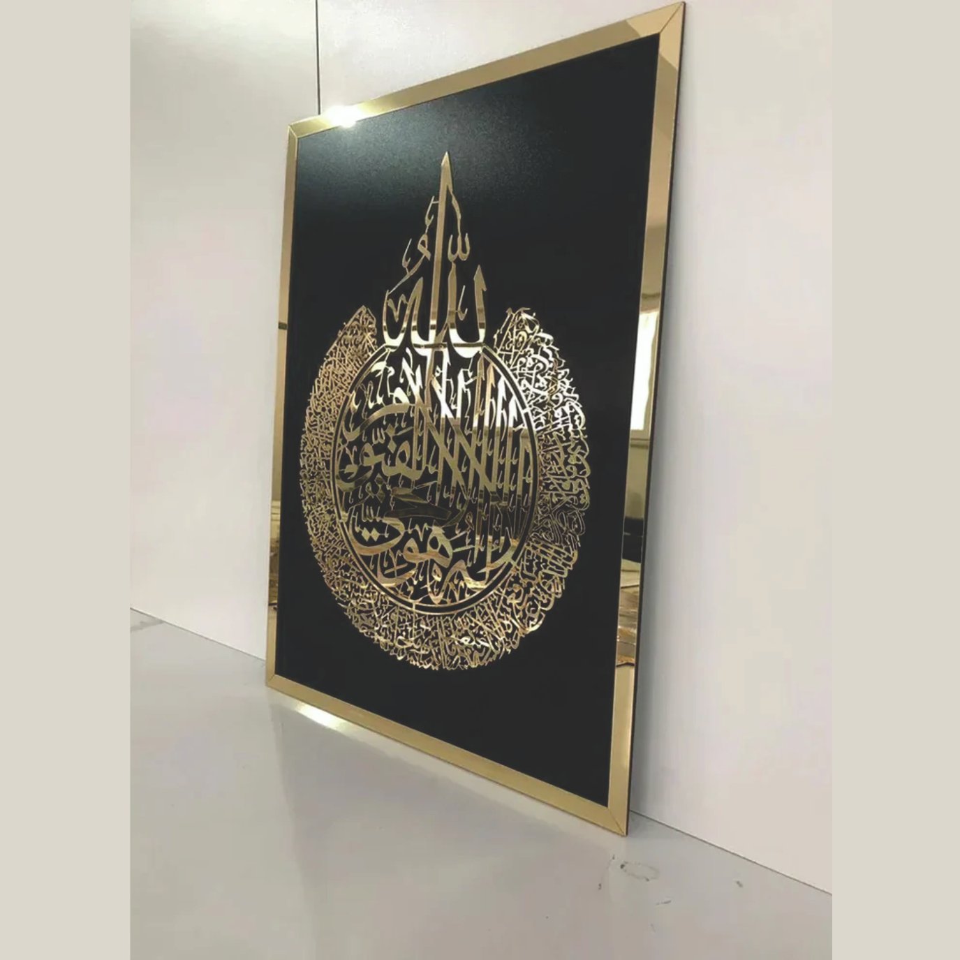 Premium Acrylic Ayat-Ul-Kursi Wall Art