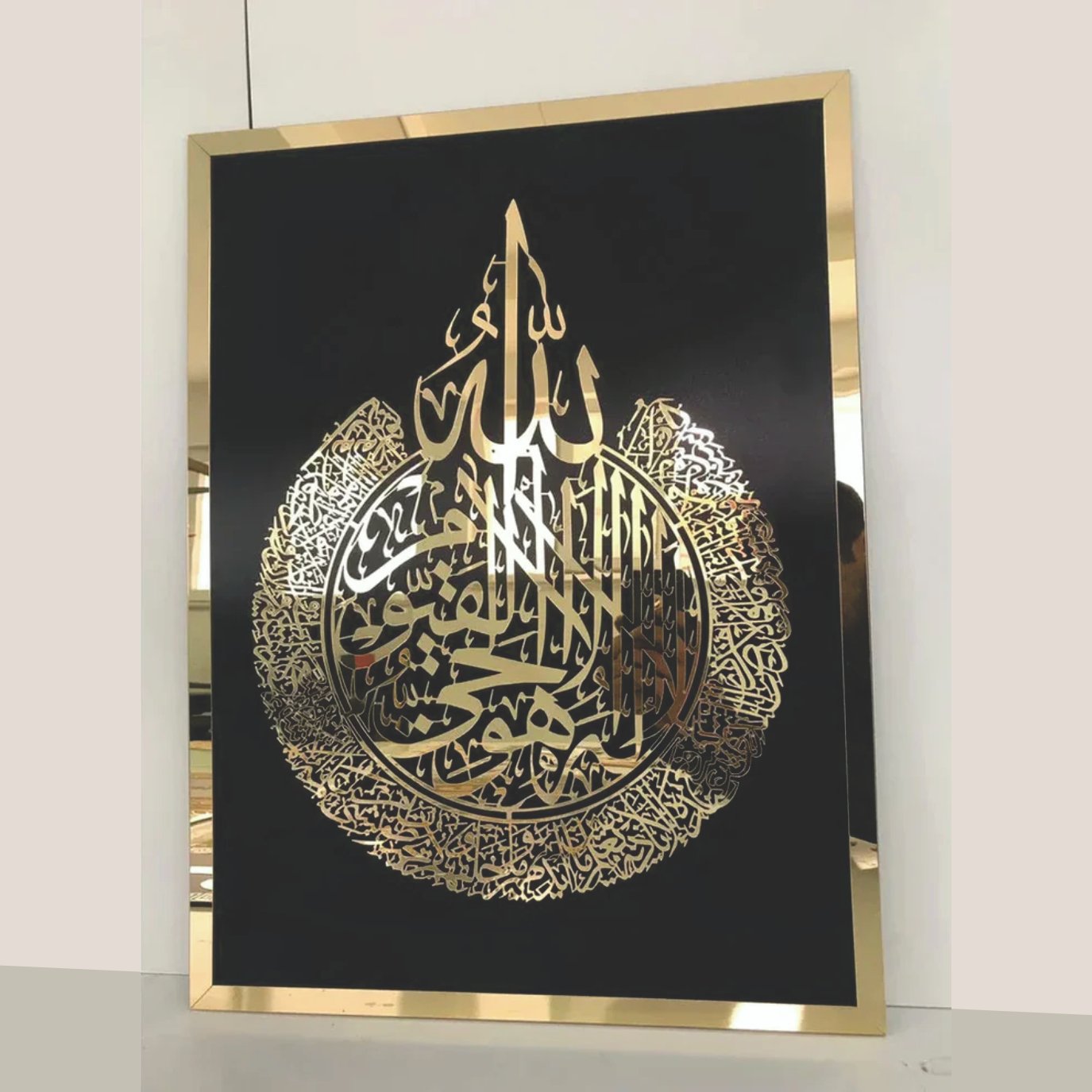 Premium Acrylic Ayat-Ul-Kursi Wall Art