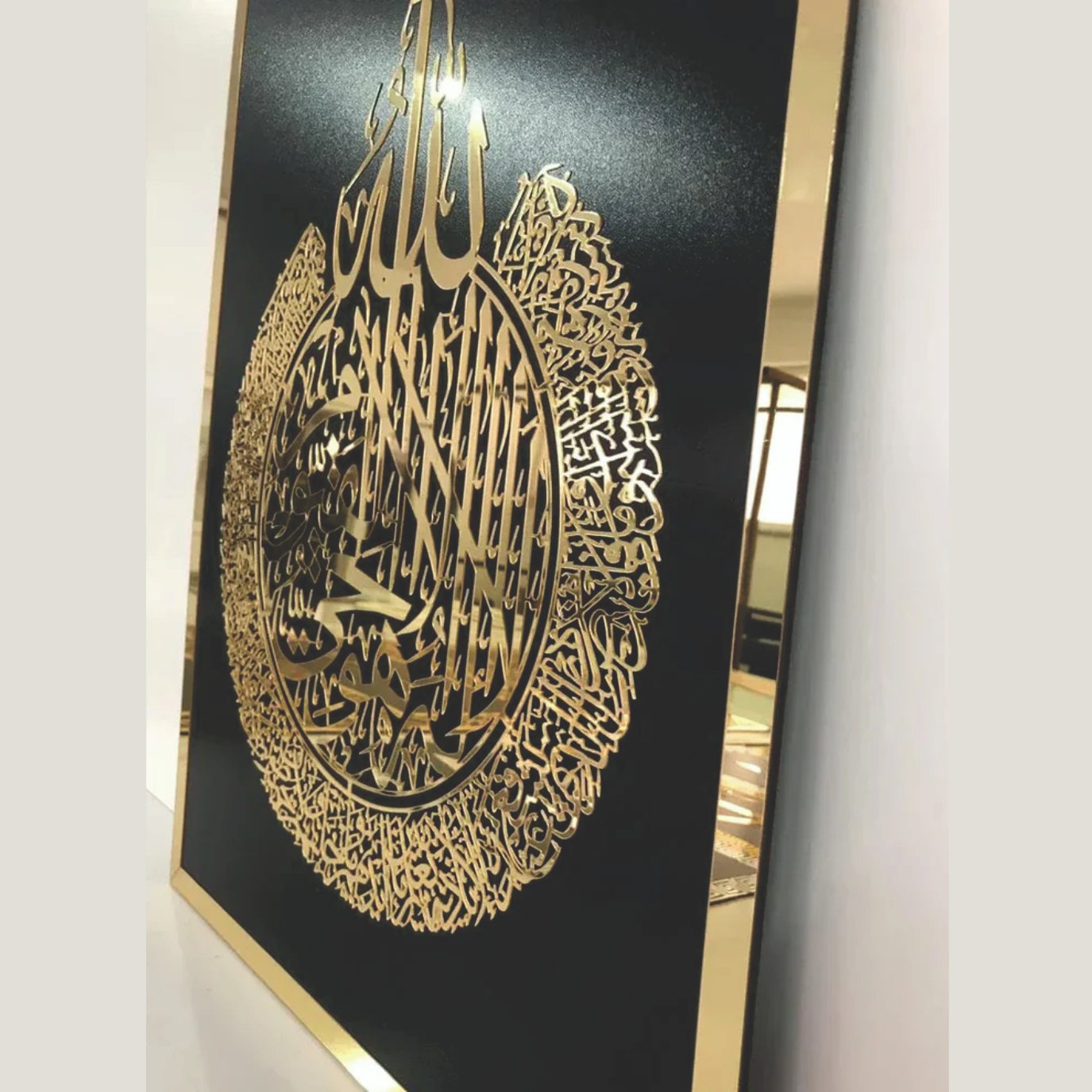 Premium Acrylic Ayat-Ul-Kursi Wall Art