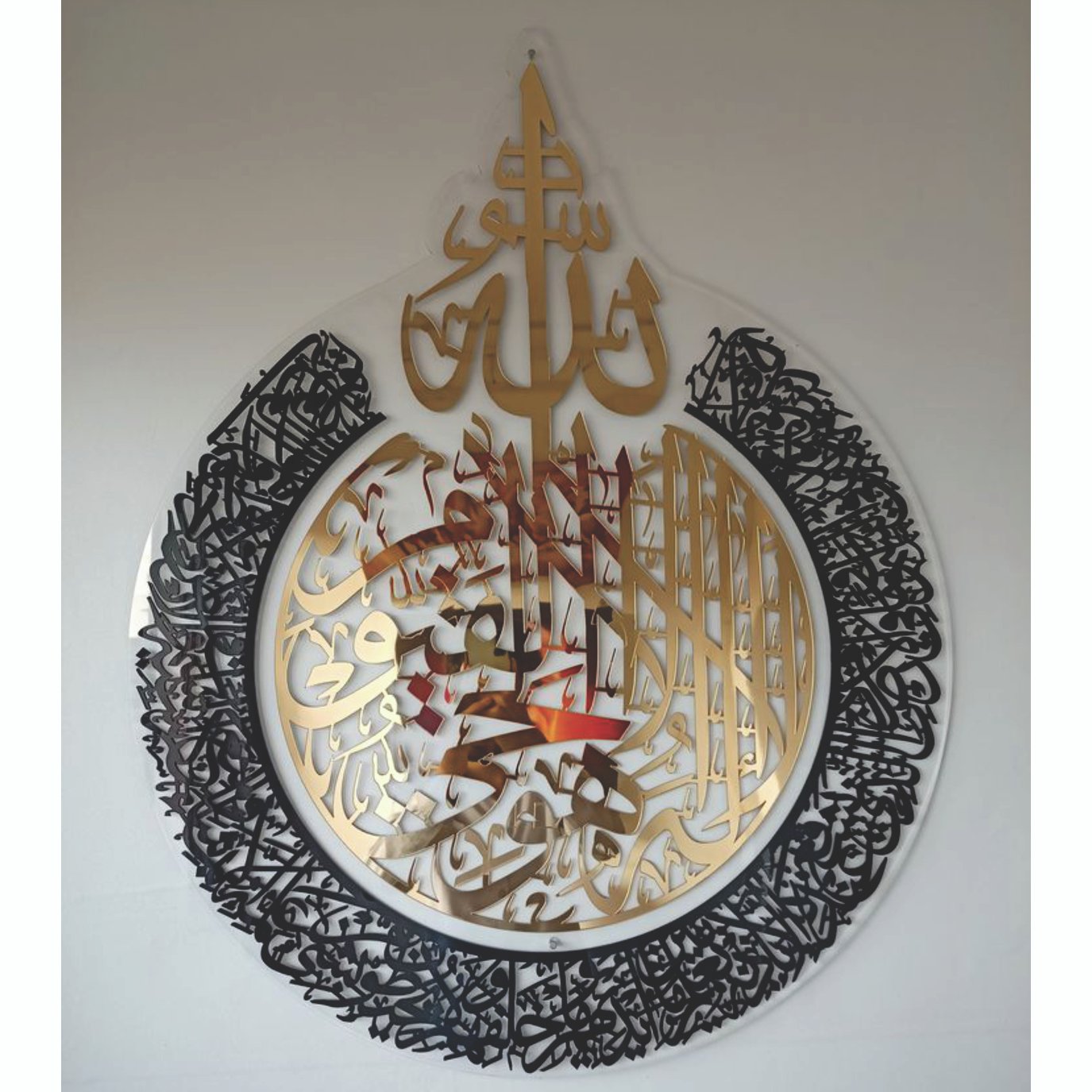Premium Acrylic Ayat-Ul-Kursi Wall Art